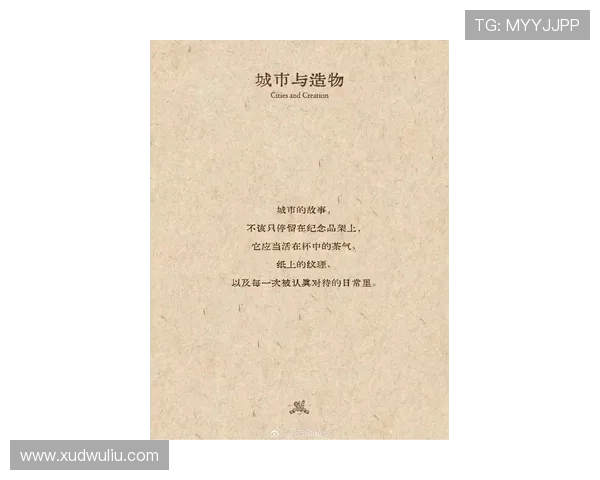 包围的世界：在喧嚣中寻觅宁静的诗意栖居