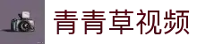 青青草视频在线观看-青青草视频平台|青青草视频在线播放导航